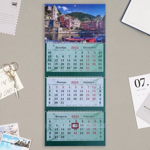Календарь квартальный, трио "Италия" премиум