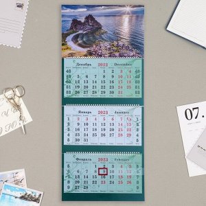 Календарь квартальный, трио "Красота Байкала" премиум