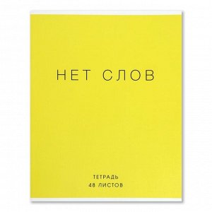 Комплект тетрадей из 5 штук, 48 листов в клетку Calligrata "Фраза", обложка мелованный картон, блок офсет