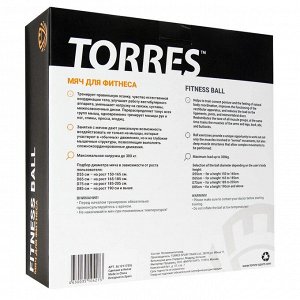 Мяч гимнастический Torres с насосом 65см