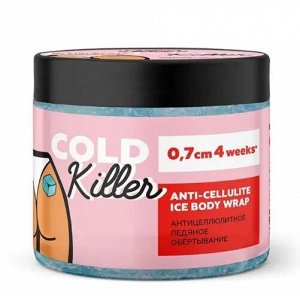 MONOLOVE BIO Обертывание антицеллюлитное ледяное COLD KILLER, 380 мл #  new