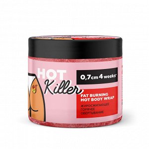 Жиросжигающее горячее обертывание HOT KILLER, 380 гр