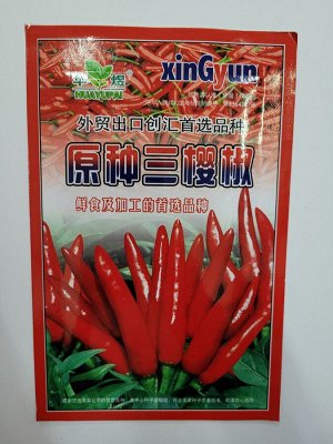 Вкус восточный Перчик чили японский