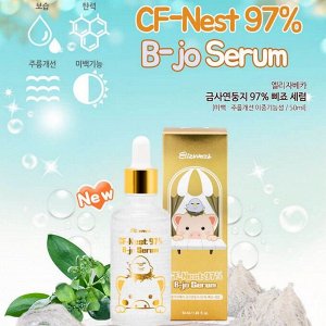 Elizavecca Сыворотка с экстрактом ласточкиного гнезда / CF-Nest 97% B-Jo Serum, 50 мл