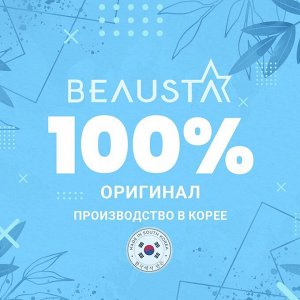 Beausta Набор масок от прыщей, 3 шт.