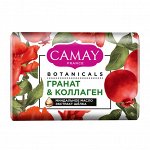 CAMAY Мыло 85гр. Гранат