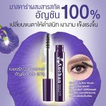 Mistine Anchan Natural Black Mascara 6 g.