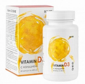 Vitamin D3 500 МЕ, 60 капс *450мг
