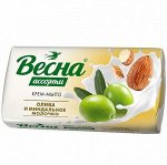 Туалетное мыло &quot;Весна&quot; АССОРТИ олива и миндальное молочко 90гр
