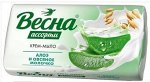 Туалетное мыло &quot;Весна&quot; АССОРТИ алоэ и овсяное молочко 90гр