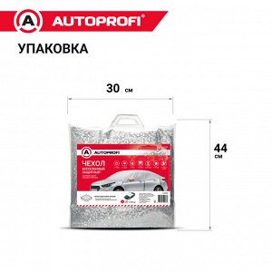 Чехол всесезонный защитный AUTOPROFI на лобовое, заднее и боковые стекла автомобиля, размер L, 292х249 см, прочный двухслойный материал: фольгированный полиэтилен (PE) и слой синтетического полимерног