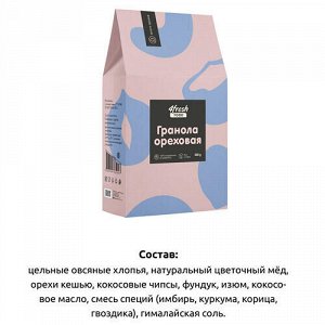 Гранола "Ореховая” 4fresh FOOD, 300 г