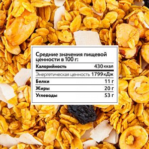 Гранола "Ореховая” 4fresh FOOD, 300 г