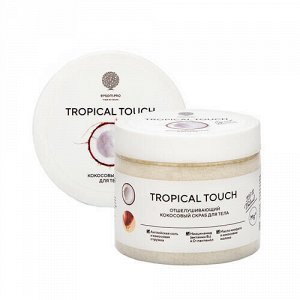 Скраб для тела "Tropical touch", с кокосовым молоком Salt of the Earth, 380 г