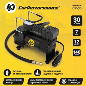 Компрессор воздушный CarPerformance, 30 л./мин., 12V/12A, 140W, 7 Атм., шланг 0,6 м., кабель питания 2,8 м., питание от прикуривателя, набор из 3-х переходников для надувн. изделий