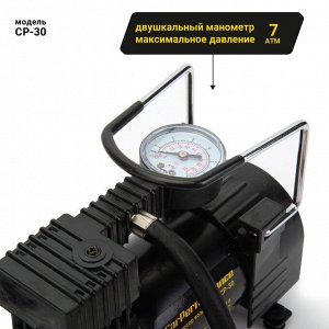 Компрессор воздушный CarPerformance, 30 л./мин., 12V/12A, 140W, 7 Атм., шланг 0,6 м., кабель питания 2,8 м., питание от прикуривателя, набор из 3-х переходников для надувн. изделий