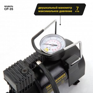 Компрессор воздушный CarPerformance, 35 л./мин., 12V/13А, 160W, 7 Атм.,  шланг 0,6 м., кабель питания 2,8 м., питание от прикуривателя, набор из 3-х переходников для надувн. изделий