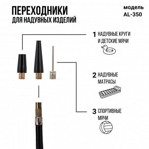 Компрессор воздушный ALLIGATOR, 30 л./мин., 12V/14A, 120W, 10 Атм.,  шланг 0,7 м., питание от прикуривателя, набор из 3-х переходников для надувн. изделий, сумка