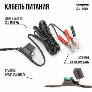 Компрессор воздушный ALLIGATOR, 40 л./мин., 12V/21A, 180W, 10 Атм., съёмный шланг 4 м., клапан для регулир. давления, питание от АКБ, набор из 3-х переходников для надувн. изделий, сумка