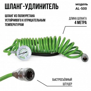 Компрессор воздушный ALLIGATOR, 55 л./мин., 12V/23A, 220W, 10 Атм., двухпоршневой, съёмный шланг 4 м., клапан для регулир. давления, питание от АКБ, LED фонарь, набор из 3-х переходников для надувн. и