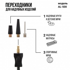 Компрессор воздушный ALLIGATOR, 55 л./мин., 12V/23A, 220W, 10 Атм., двухпоршневой, съёмный шланг 4 м., клапан для регулир. давления, питание от АКБ, LED фонарь, набор из 3-х переходников для надувн. и