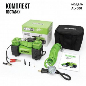 Компрессор воздушный ALLIGATOR, 55 л./мин., 12V/23A, 220W, 10 Атм., двухпоршневой, съёмный шланг 4 м., клапан для регулир. давления, питание от АКБ, LED фонарь, набор из 3-х переходников для надувн. и