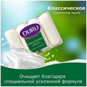 Туалетное мыло ДУРУ 4х85г Pure&Natural Классик