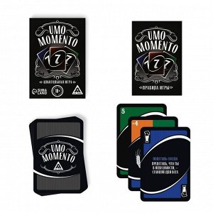 Алкогольная игра «UMO momento», 70 карт, 18+