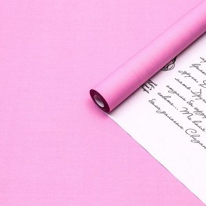 Бумага белый крафт, двусторонняя, розовый, письмо на белом, 0,6 х 10 м