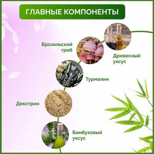 Токсиновыводящие пластыри (Детокс пластырь 10 штук)