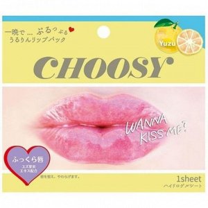 Маска-патч для губ "SunSmile" Choosy Lip Pack LP55 Yuzy гидрогелевая цитрус 1шт, 1/400