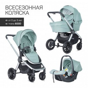 Коляска модульная 3в1 Baby shell BBS BBS-33 green/зеленый/ серебро