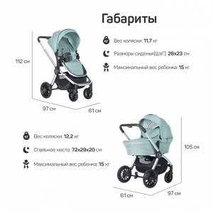 Коляска модульная 3в1 Baby shell BBS BBS-33 green/зеленый/ серебро