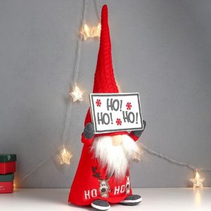 Кукла интерьерная свет "Дед Мороз с табличкой - Ho! Ho! Ho!, в красном" 64х22х20 см
