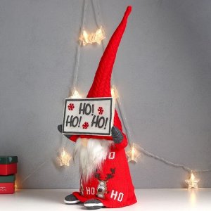 Кукла интерьерная свет "Дед Мороз с табличкой - Ho! Ho! Ho!, в красном" 64х22х20 см