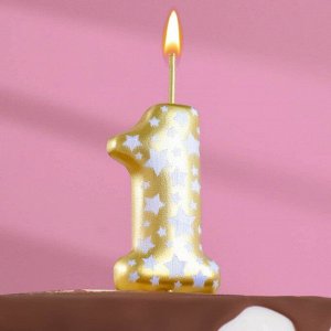 Свеча для торта "Золотая со звездами", цифра 1, 9,5 см