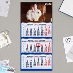 Календарь квартальный, трио &quot;Символ Года - 13&quot; 2023 год, 31х69см