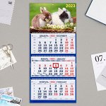 Календарь квартальный, трио &quot;Символ Года - 17&quot; 2023 год, 31х69см