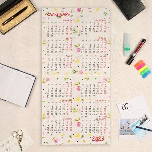 Календарь-планинг "Приключения Хвостиков" настенный, перекидной