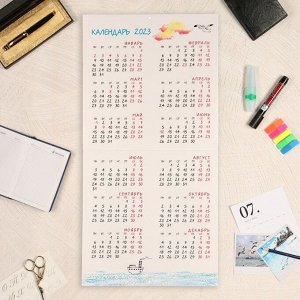 Календарь-планинг настенный "Хокку"