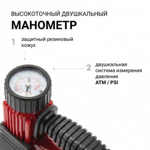 Компрессор воздушный AUTOPROFI, 28 л./мин., 12V/11A, 130W, 7 Атм., съемный шланг 3 м., кабель питания 3 м., питание от прикуривателя, сумка,  набор из 3-х переходников для надувн. изделий