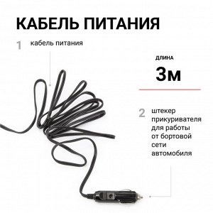 Компрессор воздушный AUTOPROFI, 28 л./мин., 12V/11A, 130W, 7 Атм., съемный шланг 3 м., кабель питания 3 м., питание от прикуривателя, сумка,  набор из 3-х переходников для надувн. изделий