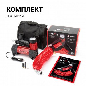 Компрессор воздушный AUTOPROFI, 28 л./мин., 12V/11A, 130W, 7 Атм., съемный шланг 3 м., кабель питания 3 м., питание от прикуривателя, сумка,  набор из 3-х переходников для надувн. изделий