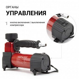 Компрессор воздушный AUTOPROFI, 30 л./мин., 12V/13A, 150W, 7 Атм., съемный шланг 3 м., кабель питания 3 м., питание от прикуривателя, защита от перегрева, сумка,  набор из 3-х переходников для надувн.