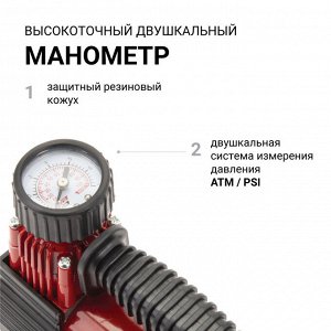 Компрессор воздушный AUTOPROFI, 30 л./мин., 12V/13A, 150W, 7 Атм., съемный шланг 3 м., кабель питания 3 м., питание от прикуривателя, защита от перегрева, сумка,  набор из 3-х переходников для надувн.