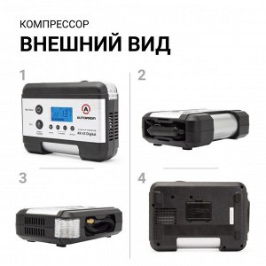 Цифровой компрессор AUTOPROFI, 30 л./мин.,  "4 в 1", 12V/15A, 140W, 7 Атм.,  шланг 0,7 м., питание от прикуривателя, ЖК дисплей, установка давления, тестирование АКБ и генератора, фонарь, набор из 4-х