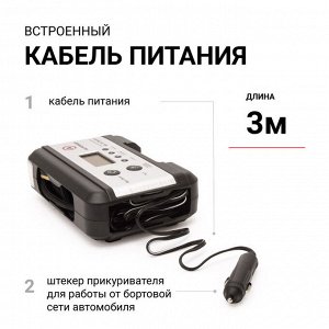 Цифровой компрессор AUTOPROFI, 30 л./мин.,  "4 в 1", 12V/15A, 140W, 7 Атм.,  шланг 0,7 м., питание от прикуривателя, ЖК дисплей, установка давления, тестирование АКБ и генератора, фонарь, набор из 4-х