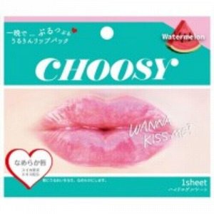 Маска-патч для губ "SunSmile" Choosy Lip Pack LP56 Watermelon гидрогелевая арбуз 1шт, 1/400