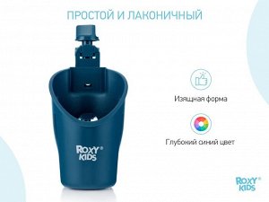 ПОДСТАКАННИК ДЛЯ КОЛЯСКИ И ДЛЯ ВЕЛОСИПЕДА УНИВЕРСАЛЬНЫЙ GOTHIC ОТ ROXY-KIDS, ЦВЕТ ТИХООКЕАНСКИЙ СИНИ