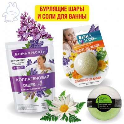Распродажа октября